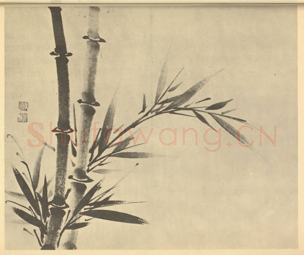 明 鲁得之《竹》国画作品