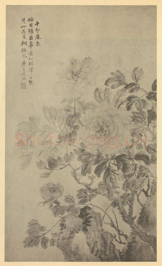 清 陆恢《十分春色图》国画作品