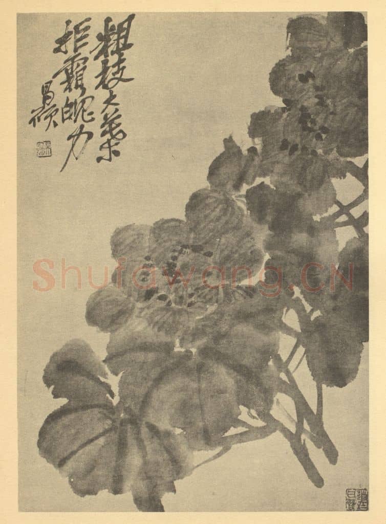 清 吴昌硕《桃实》国画作品