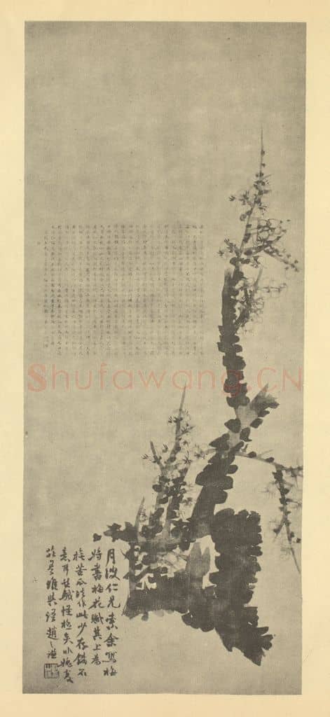 清 赵之谦《梅花》国画作品