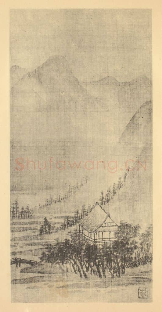 明 邵弥《山水轴（二）》国画作品
