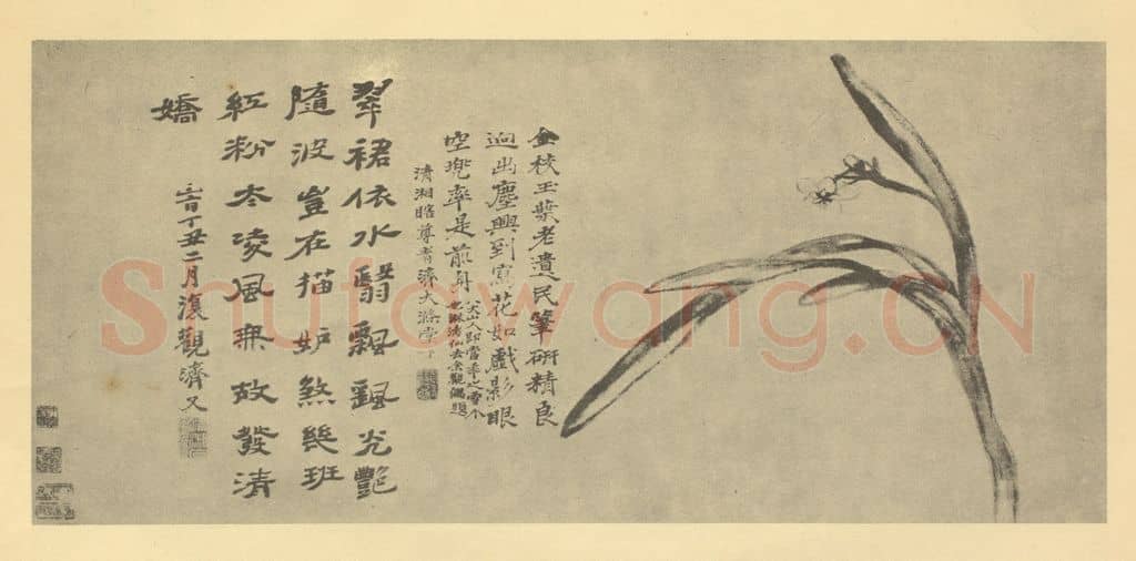 清 朱耷《水仙》国画作品