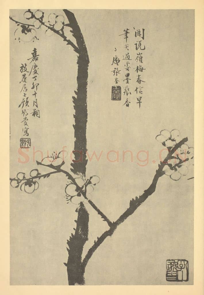 清 顾鹤庆《梅花》国画作品