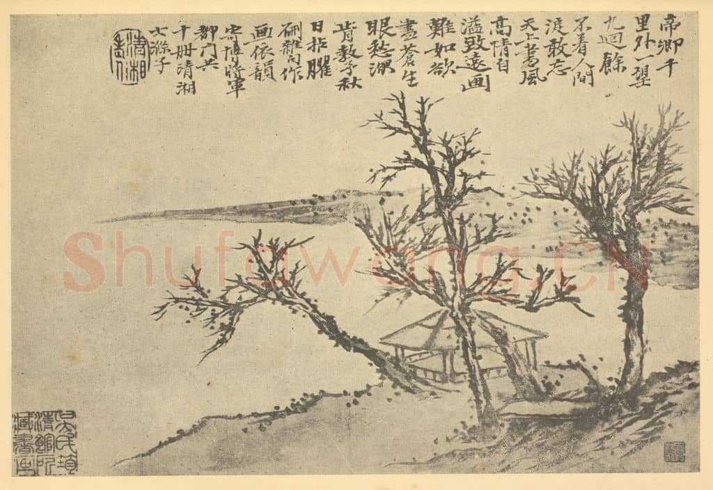 清 道济《山水图(三十五)》国画作品