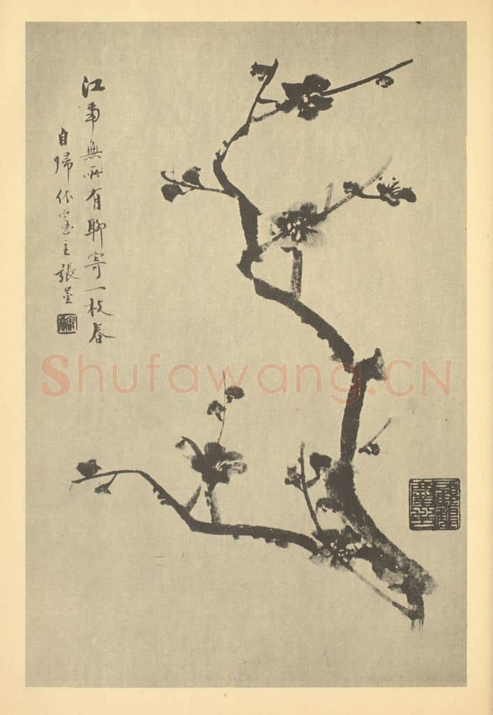 清 顾鹤庆《梅花》国画作品