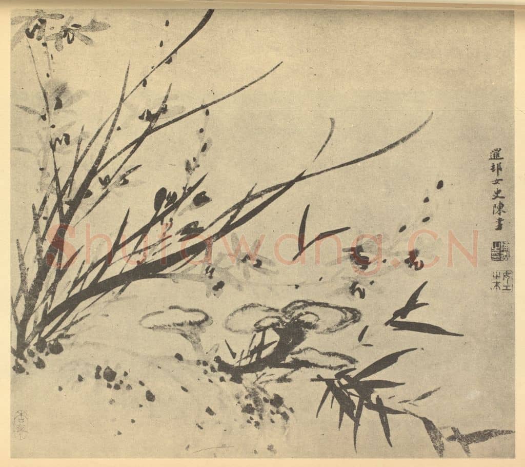 清 陈书《兰竹芝石》国画作品