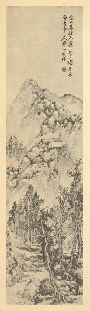 清 吴滔《山水轴（二）》国画作品