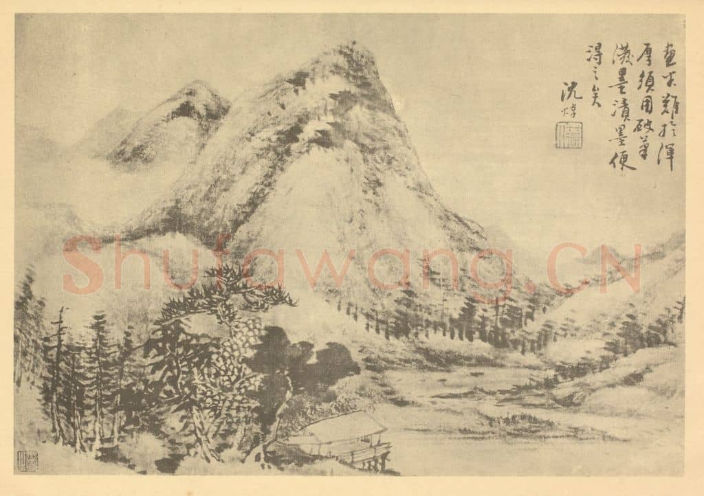 清 沈焯《山水图(六)》国画作品
