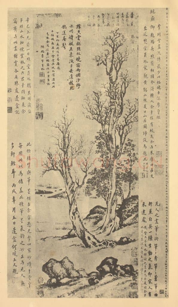 明 李肇亨《山水轴》国画作品