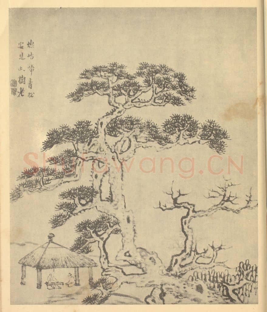 清 柳堉《山水图(三)》国画作品