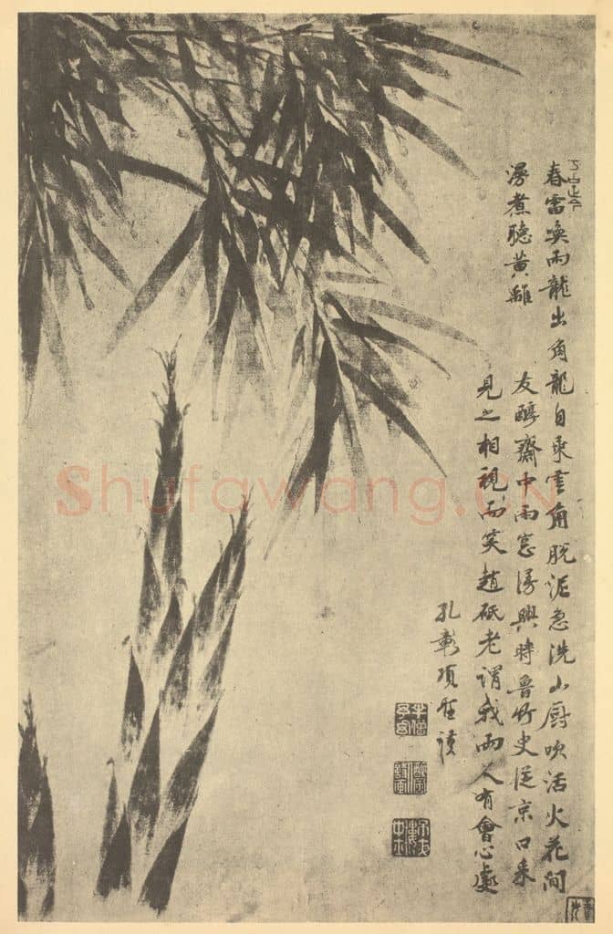明 项圣谟《竹》国画作品