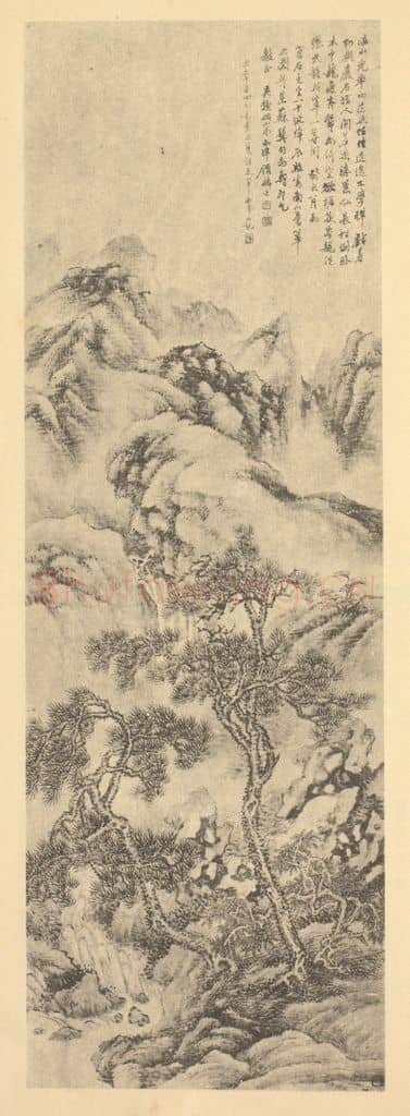 清 顾麟士《山水轴(六)》国画作品