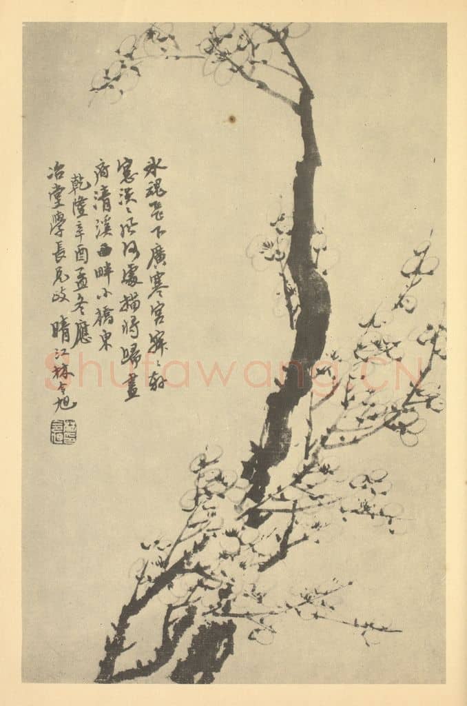 清 林令旭《梅花（八）》国画作品