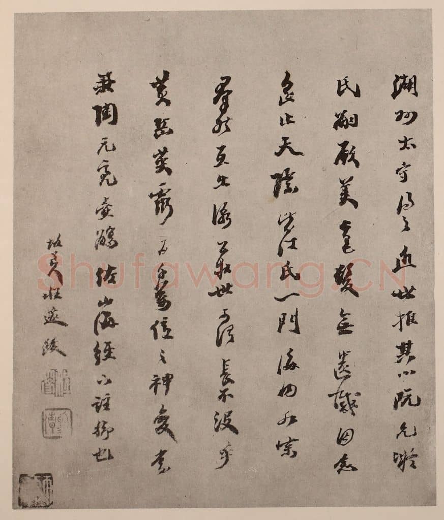 清 弘仁《黄山山水册(五十六)》国画作品