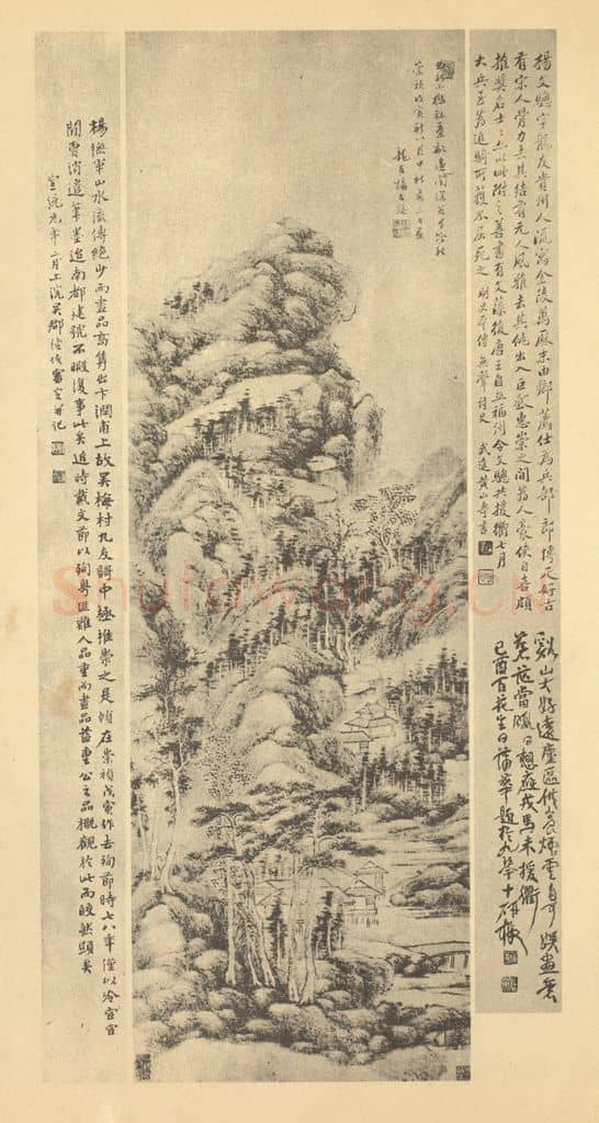 明 杨文骢《山水轴(二)》国画作品