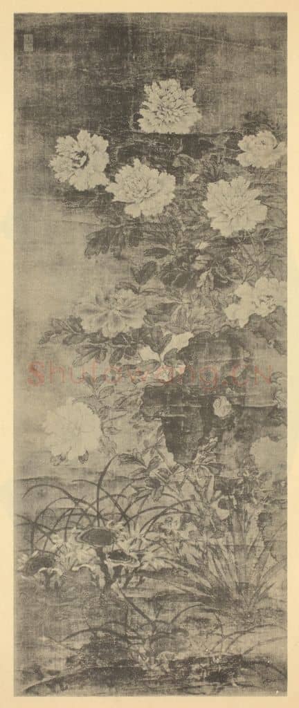 宋 赵昌《牡丹图》国画作品