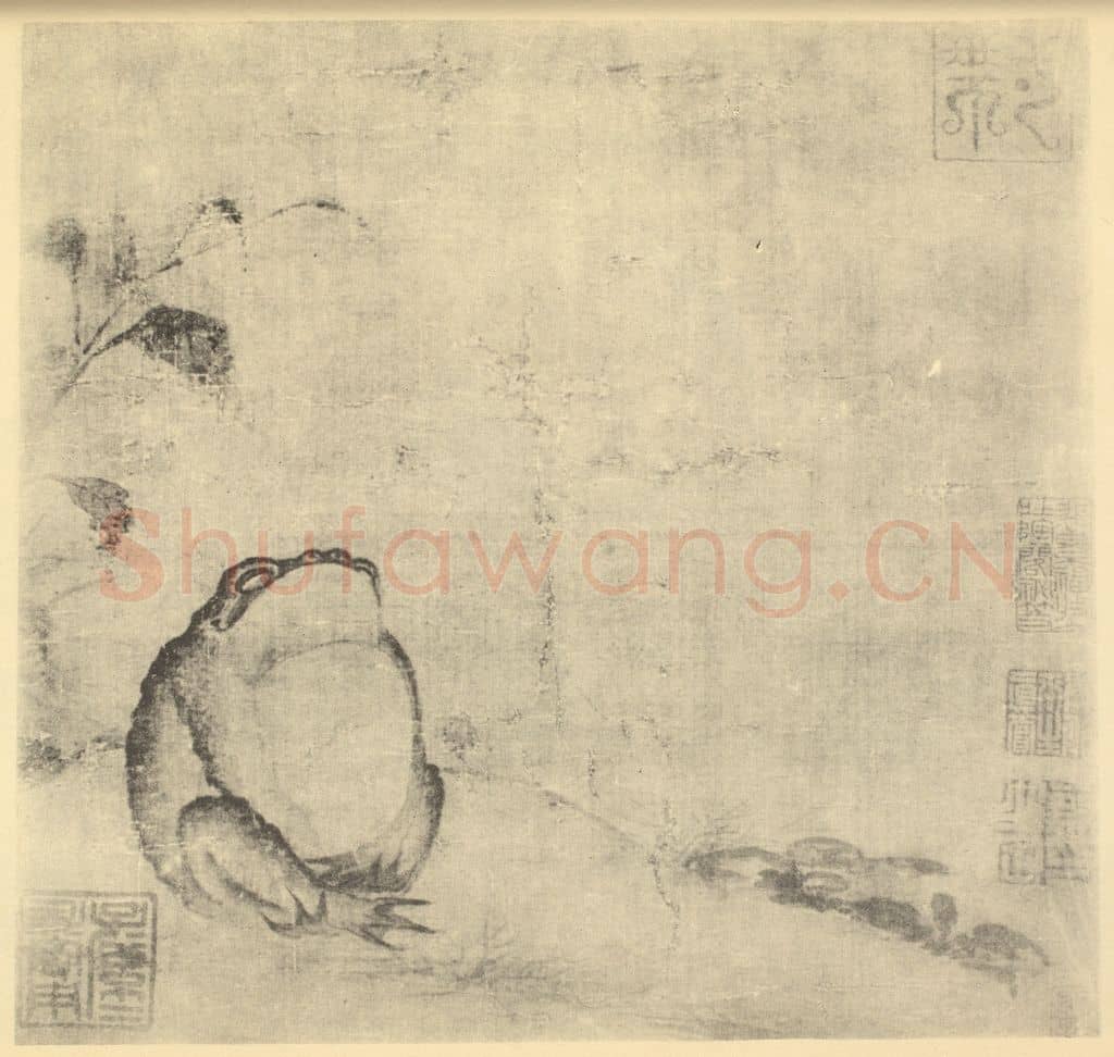 宋·辽 宋人《虾蟆图》国画作品