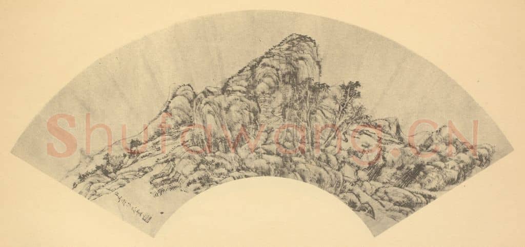 清 王原祁《山水扇面图(七)》国画作品