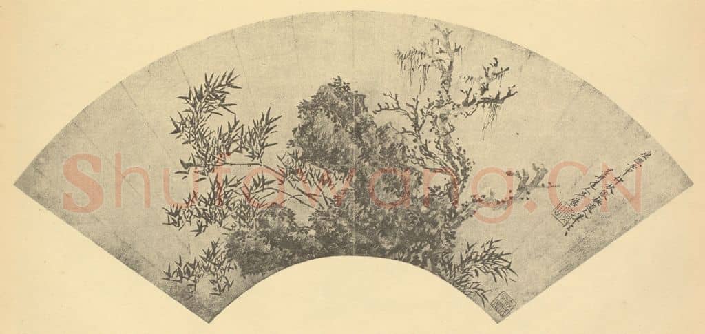 清 吴历《古木竹石》国画作品