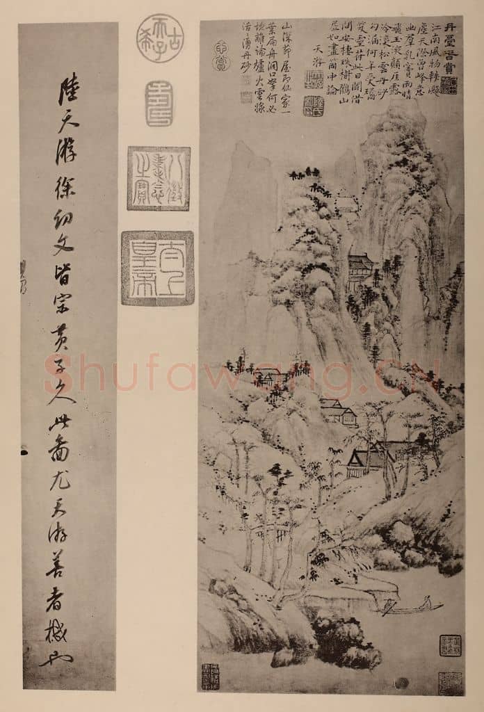 元 陆广《丹台春赏图轴》国画作品