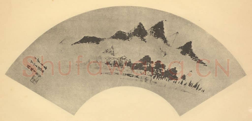 明 董其昌《山水扇面图(十三)》国画作品