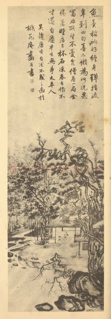 明 唐寅《山水轴(四)》国画作品