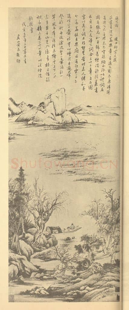 清 黄鼎《山水轴（一）》国画作品