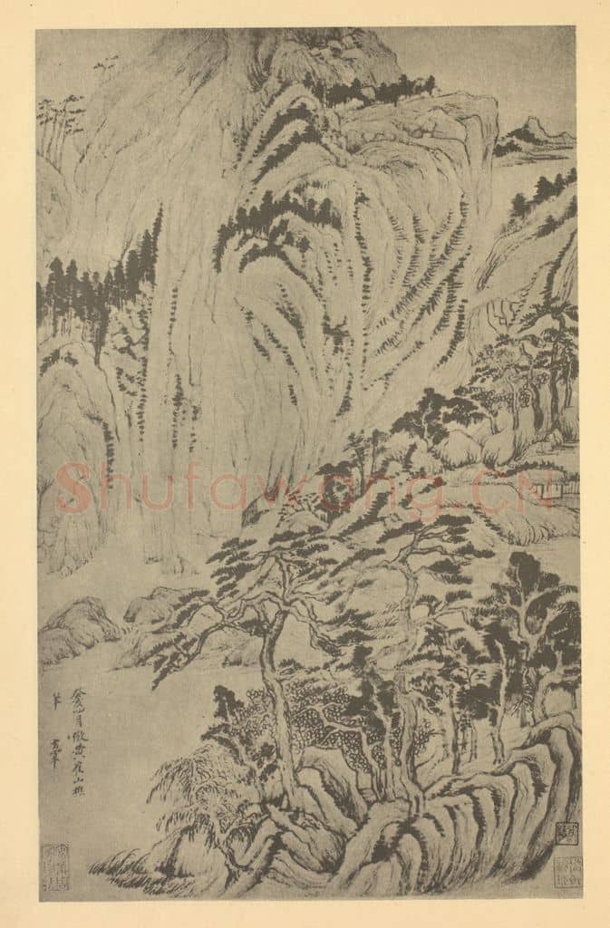 明 董其昌《山水图(五)》国画作品