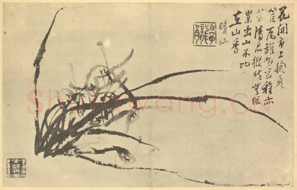 清 李方膺《兰》国画作品