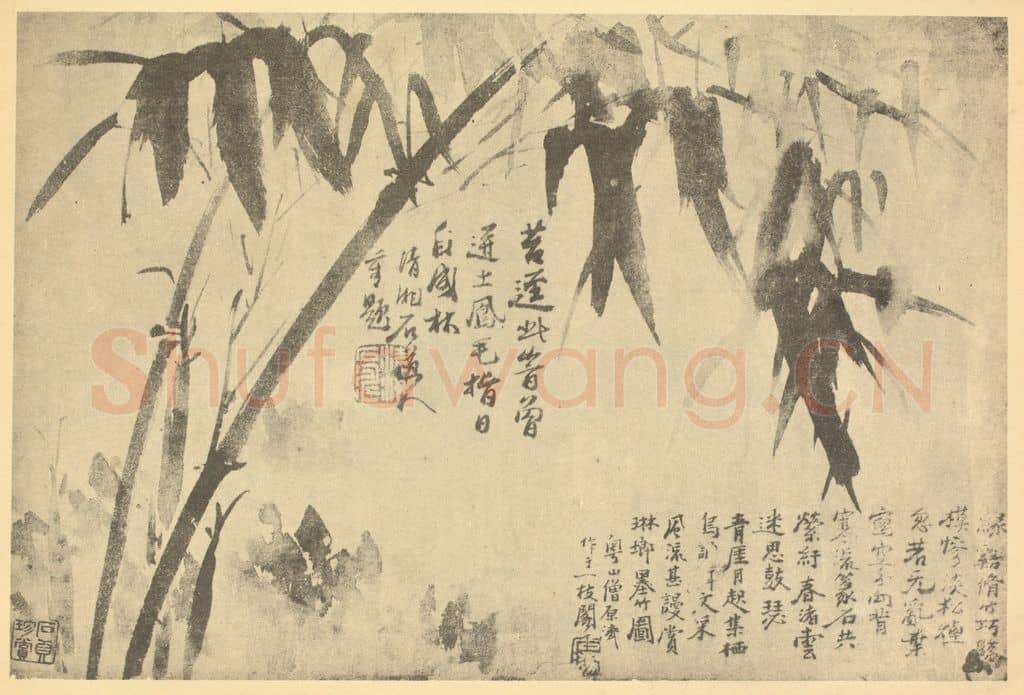 清 释道济《竹》国画作品