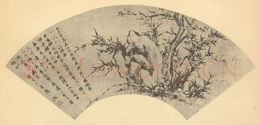 明 项圣谟《三友图》国画作品
