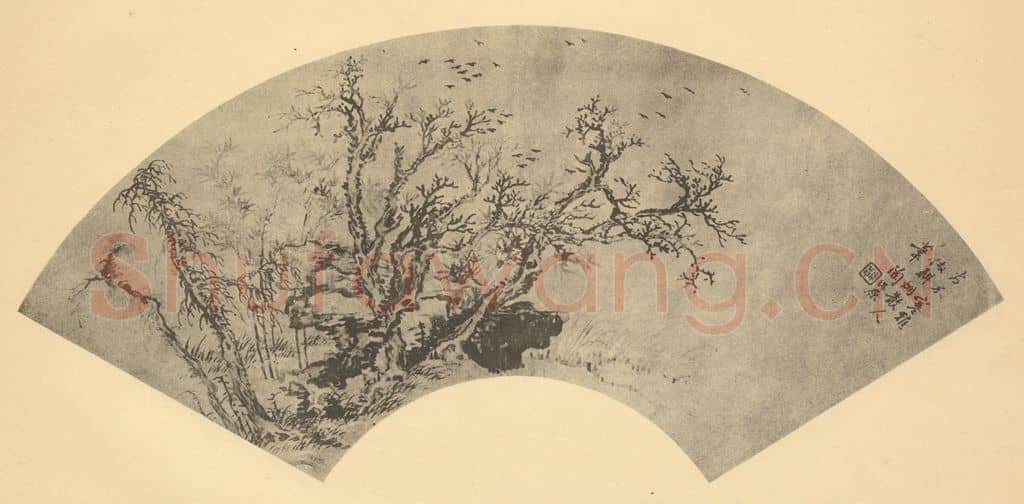 清 陶淇《山水扇面图》国画作品