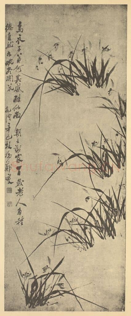 清 郑燮《兰》国画作品