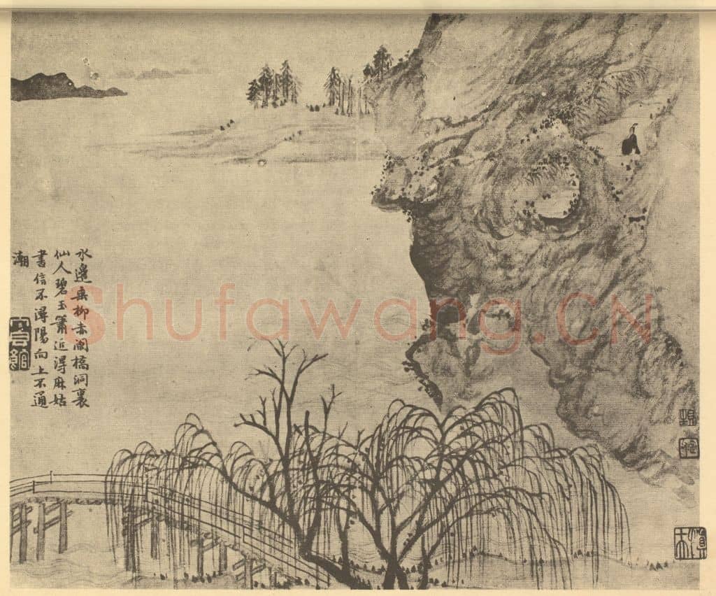 清 潘恭寿《山水图(八)》国画作品