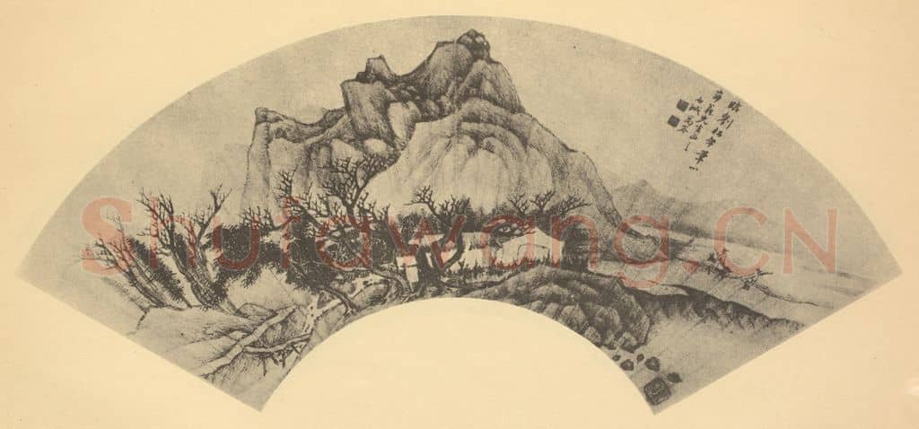 清 高岑《山水扇面图》国画作品
