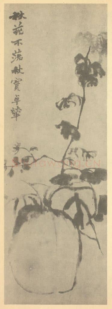 清 赵之谦《秋花秋实图》国画作品