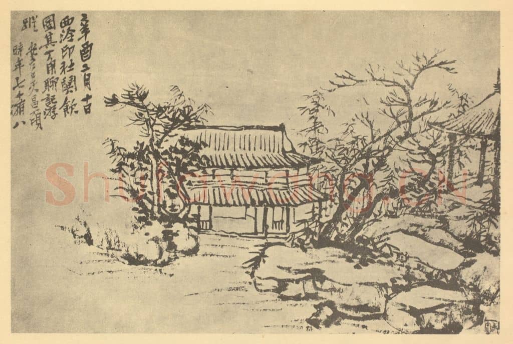 清 吴昌硕《山水图（二）》国画作品
