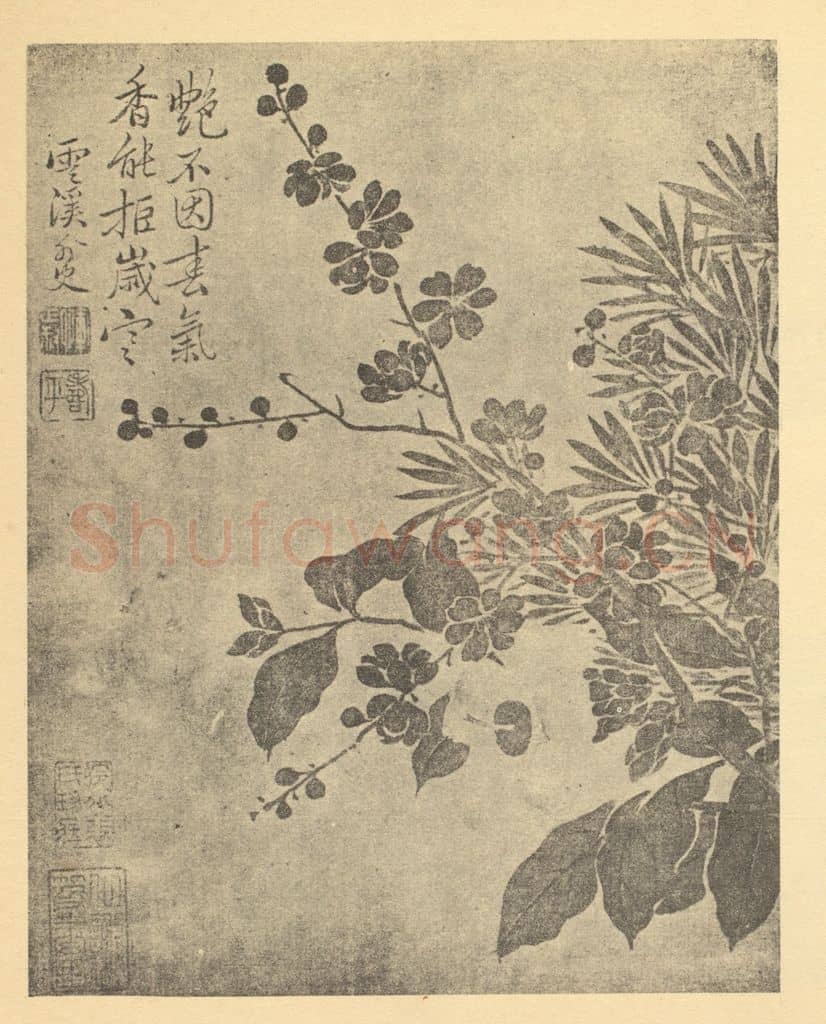 清 恽寿平《鸡冠花》国画作品