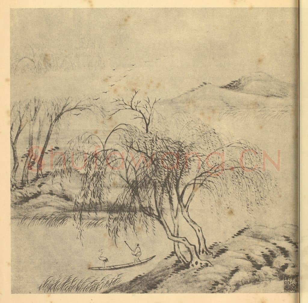 清 吴大澄《山水图(十七)》国画作品
