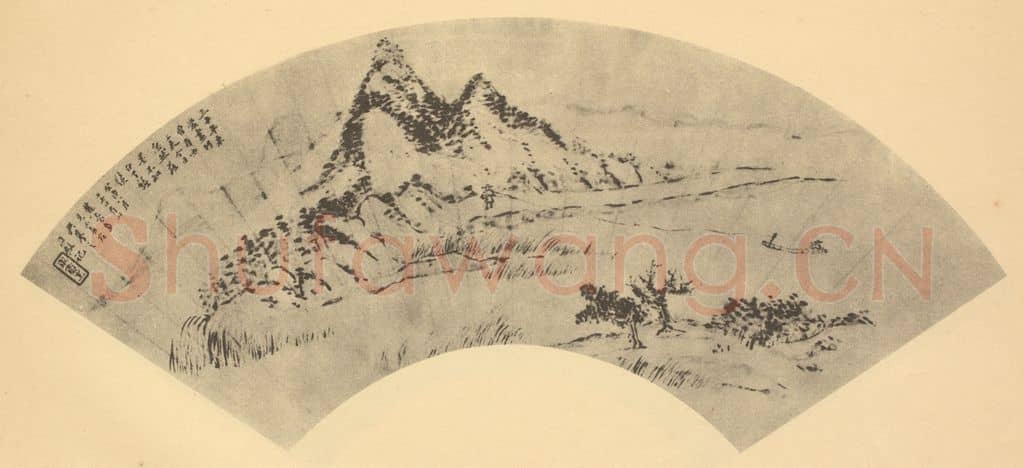 清 翁同龢《山水扇面图(二)》国画作品