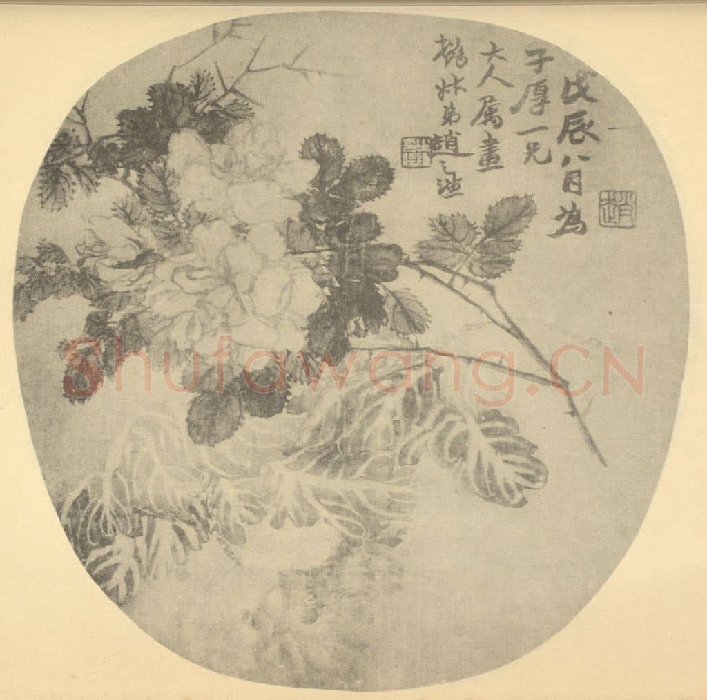 清 赵之谦《月季·虞美人》国画作品