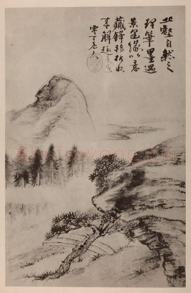 清 道济《山水册（四）》国画作品