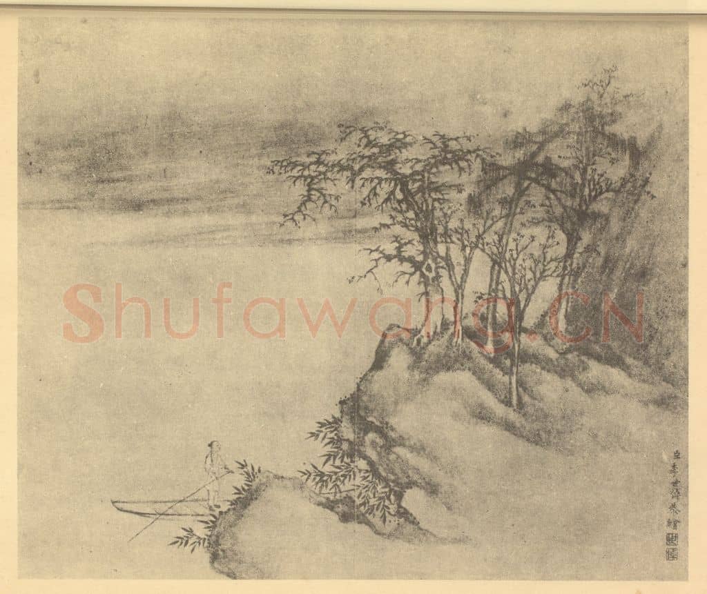 清 李世倬《山水图(五)》国画作品