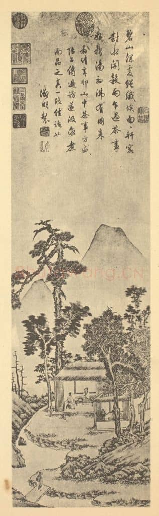 明 文征明《山水轴（三）》国画作品
