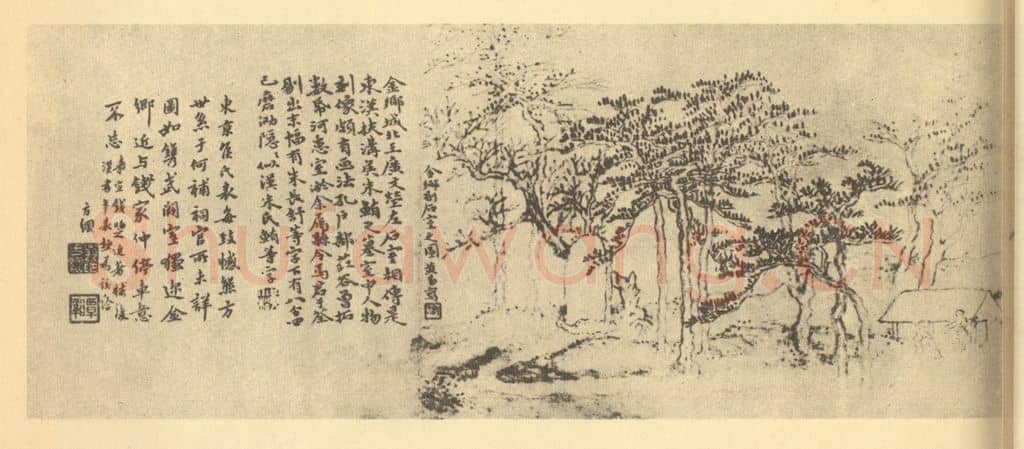 清 黄易《山水图(二)》国画作品