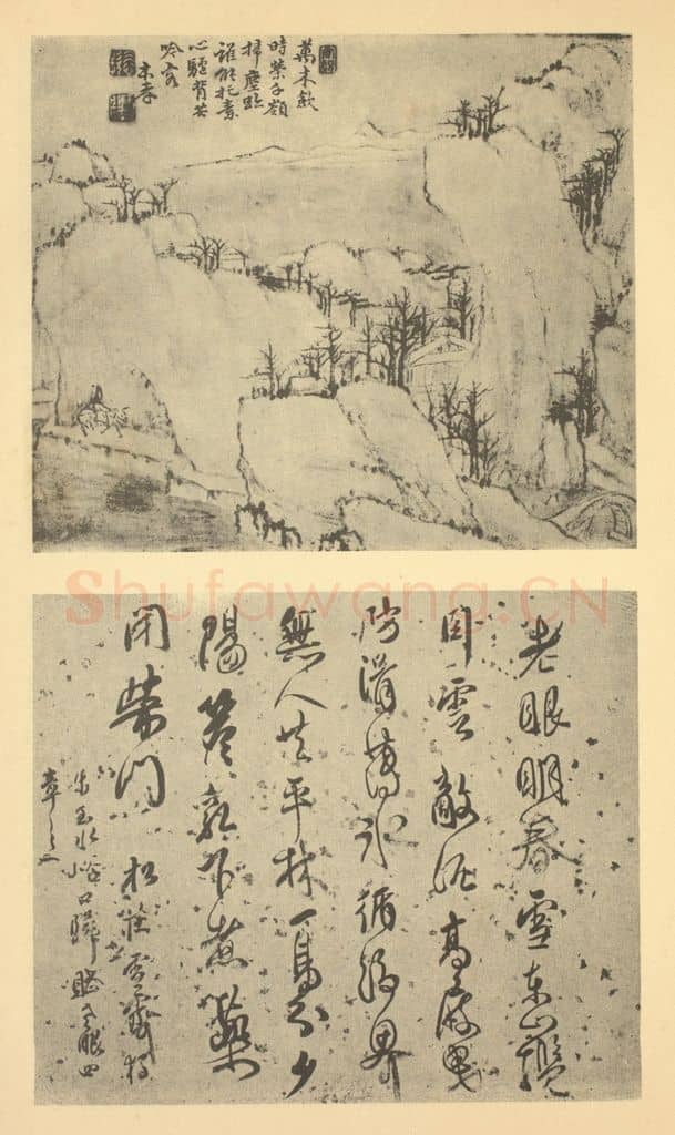 清 戴本孝《山水图(十五)》国画作品