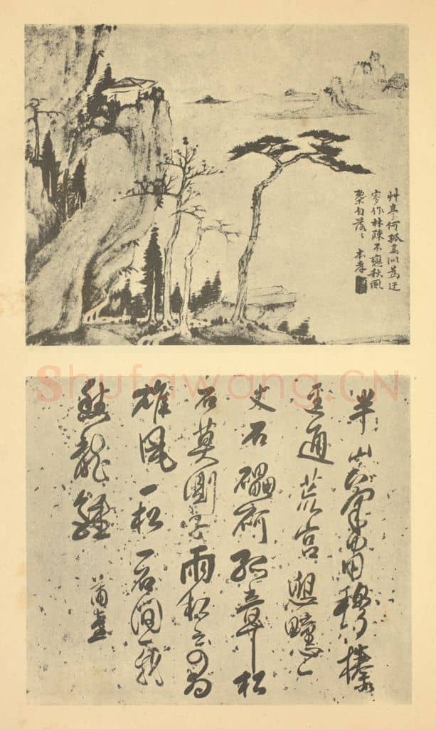 清 戴本孝《山水图(十四)》国画作品