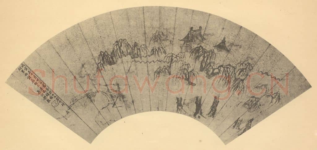 明 钱谷《山水扇面图（七）》国画作品