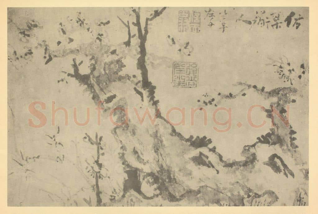 清 高凤翰《梅花（五）》国画作品