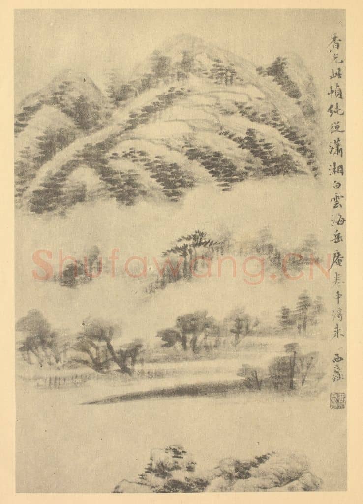 清 陆恢《临董其昌山水图(六)》国画作品